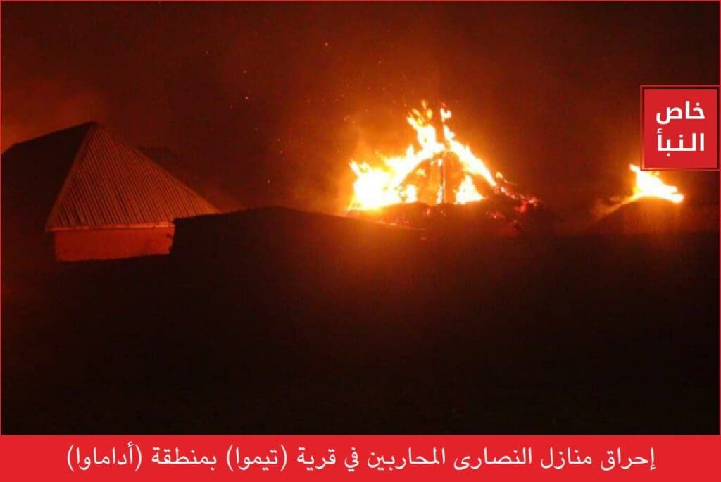 Photo and Statement released by ISWAP after attack on Higa, a Christian Community in Adamawa State on December 31, 2025. Credit: ISWAP Website .