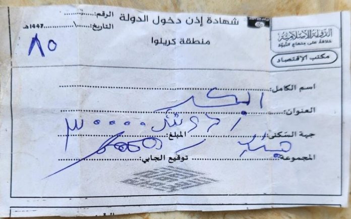 State Entry Permit Certificate issued by the Islamic State Economy Office, with fields for the recipient's name, address, residence, amount paid, group, and the collector's signature. The handwritten amount is 30,000 on the receipt. Credit: Zagazola Makama X page